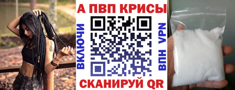 Alpha-PVP крисы CK  Лобня 