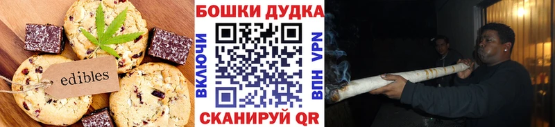 Canna-Cookies конопля  hydra tor  Лобня 