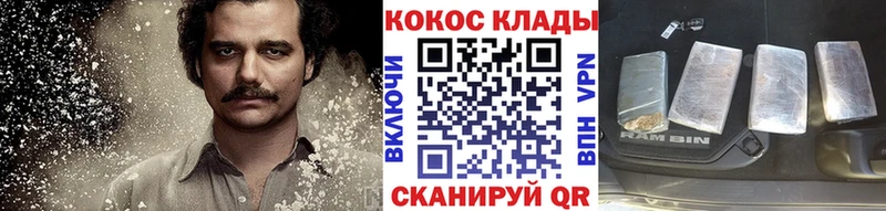 КОКАИН Columbia Лобня