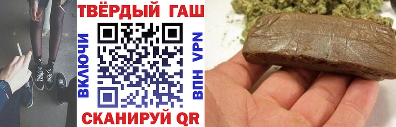 ГАШИШ Изолятор Лобня