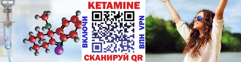 КЕТАМИН VHQ где купить наркоту Лобня