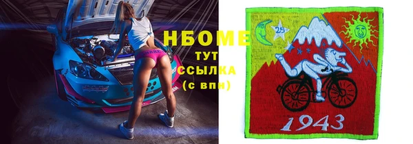 марки lsd Алексин