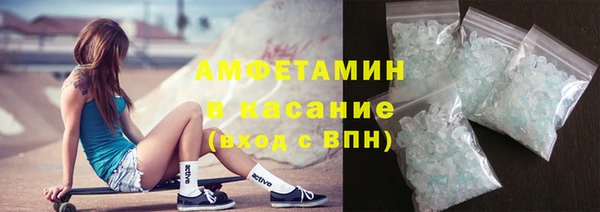 метамфетамин Алексеевка