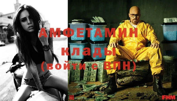 метамфетамин Алексеевка
