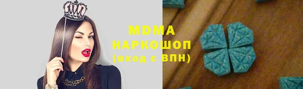 метамфетамин Алексеевка