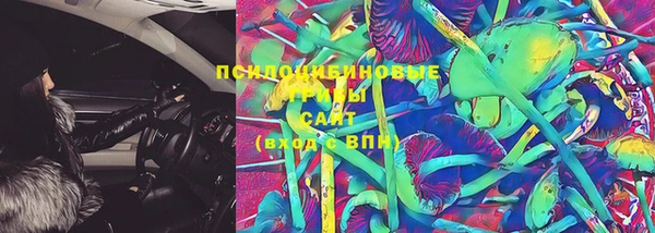 марки lsd Алексин