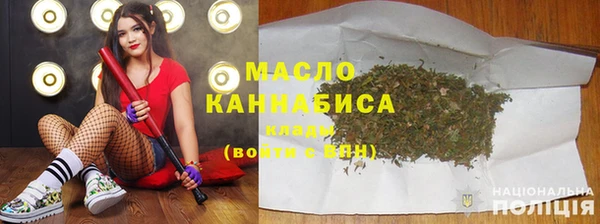метамфетамин Алексеевка