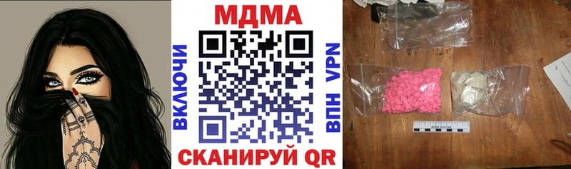 MDMA crystal  hydra онион  Лобня 