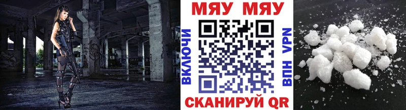 Мефедрон 4 MMC  Лобня 