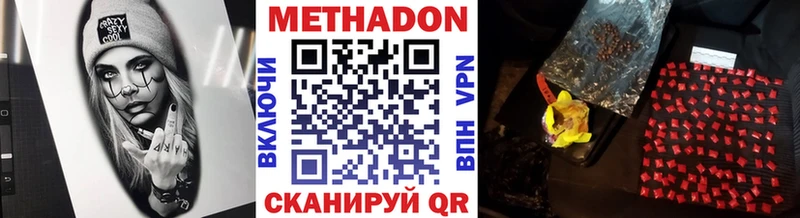 мега рабочий сайт  Лобня  Метадон белоснежный 