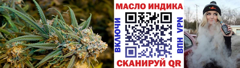 Дистиллят ТГК жижа  где купить наркоту  Лобня 