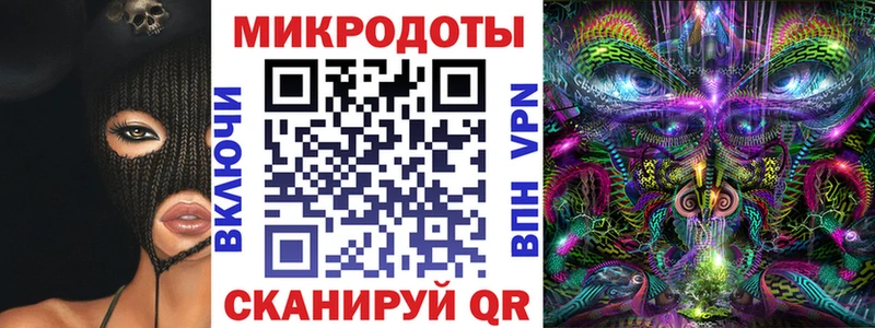 Галлюциногенные грибы прущие грибы  где купить наркотик  Лобня 